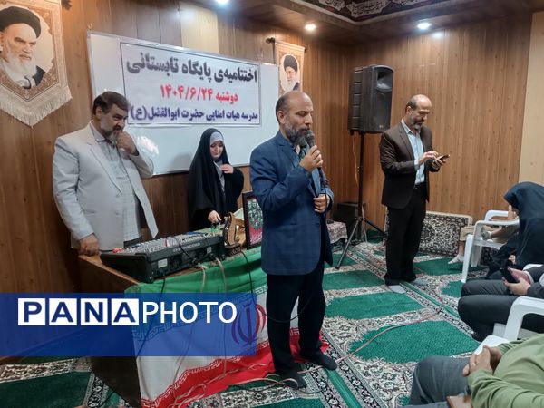 اختتامیه پایگاه تابستانی در مدارس شهرستان اسلامشهر