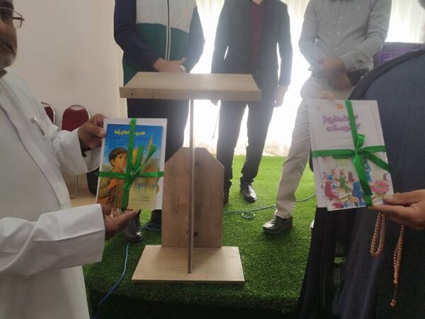 آیین رونمایی از کتاب دانش‌آموزان میناب