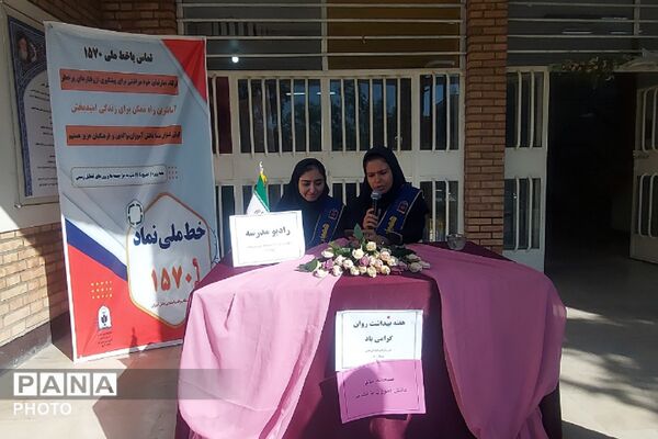 اجرای طرح صبحانه سالم در هنرستان فنی حرفه ای قدس 