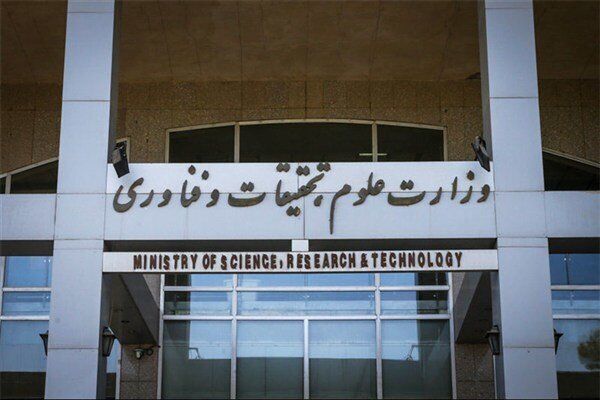 اردوهای یک‌روزه آشنایی با شهر برای دانشجویان نوورود غیربومی