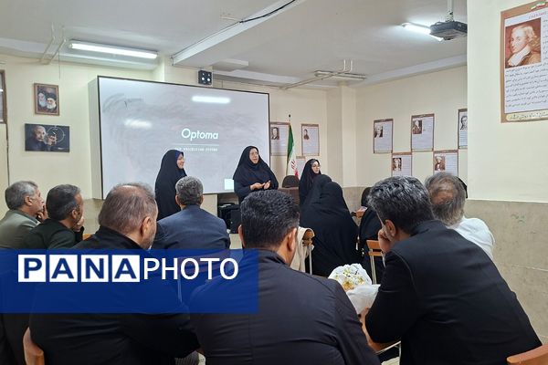 کارگاه آموزشی مدیران مدارس تراز قرچک