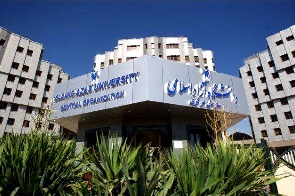 ثبت‌نام فراخوان جذب اعضای هیأت علمی دانشگاه آزاد ادامه دارد