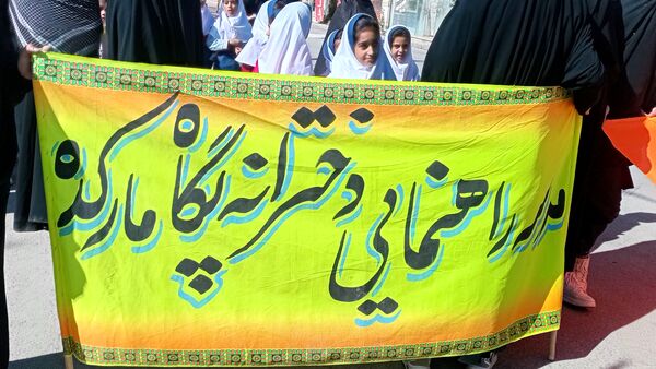 ۱۳ آبان؛ روایت ایستادگی نسل‌ها در مارکده