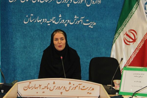 برگزاری کارگاه توانمندسازی مراقبین سلامت در بهارستان‌دو