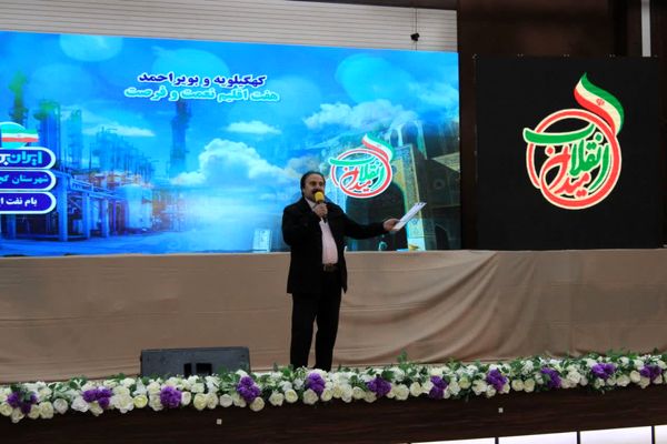 جشن باشکوه نیمه شعبان در گچساران