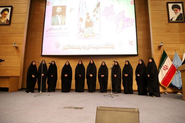 سومین همایش تربیت فرزند در مشهد 