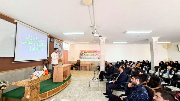 دوره آموزش خبرنگاری و عکاسی در منطقه انزل