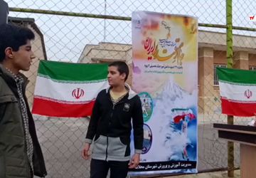 جام اقتدار ایران؛ پیوند ورزش دانش‌آموزی با هویت ملی و نشاط اجتماعی