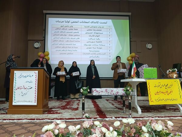 جلسه انجمن اولیا و مربیان در کانون شوشتری