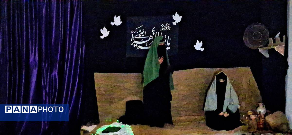مراسم عزاداری به مناسبت شهادت حضرت زهرا (س)