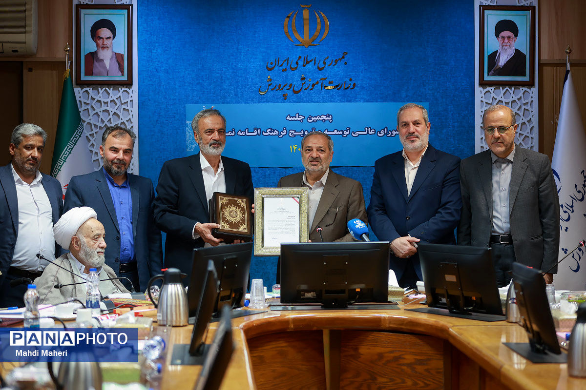 اهدای لوح تقدیر قرآنی و انگشتر متبرک مقام معظم رهبری به وزیر آموزش و پرورش