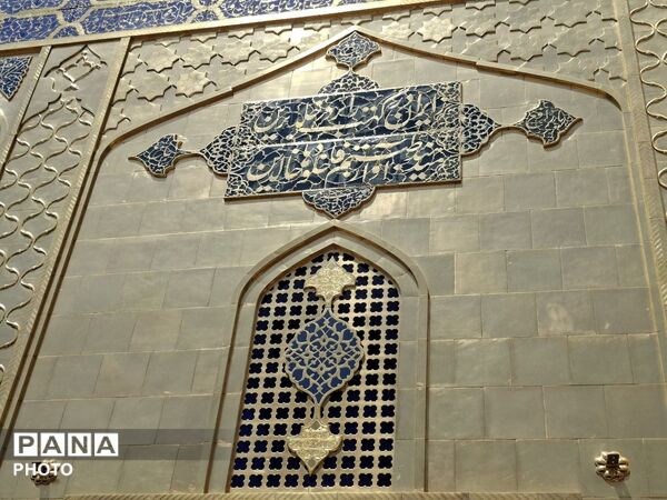 ایوان نجف از قاب پانا