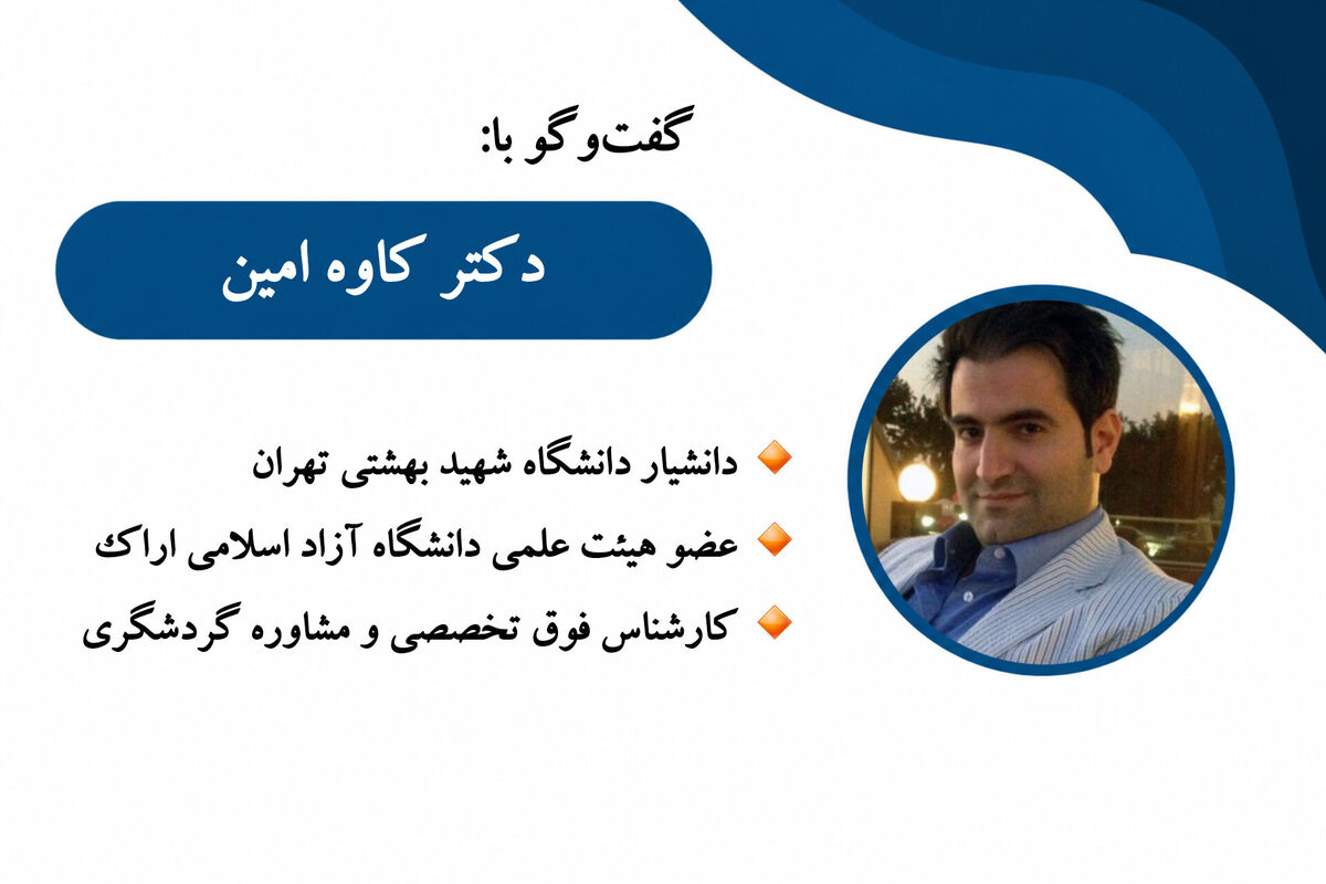 ظرفیت‌های گردشگری سلامت در استان مرکزی، فرصتی طلایی برای بروز خلاقیت جوانان است