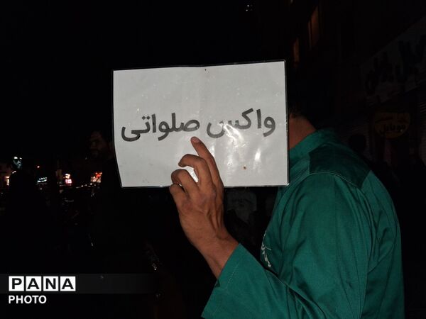 موکبی برای واکس زدن کفش های دلدادگان‌ خاک وطن 
