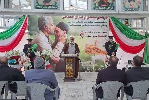 آیین تجلیل از پدران آسمانی در قم برگزار شد