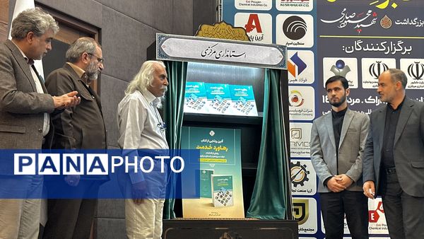 آیین گرامیداشت روز خبرنگار و بزرگداشت شهید محمود صارمی