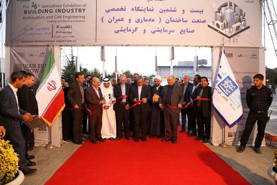 افتتاح نمایشگاه توانمندی‌های صنعت ساختمان کشور در مشهد