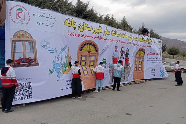 استقرار جایگاه پست شبانه‌روزی طرح ملی فاخر در ورودی شهرستان بانه
