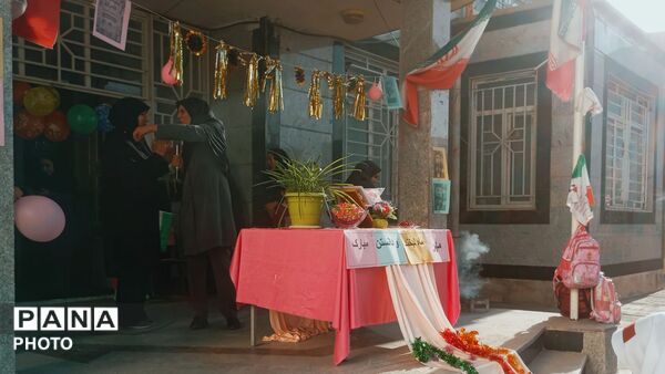 آغاز سال تحصیلی در مدرسه بهار کوهدشت