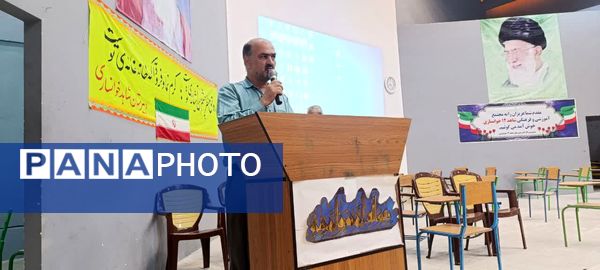 جلسه توجیهی قبل از آغاز سال تحصیلی در دبیرستان شاهد خوانساری