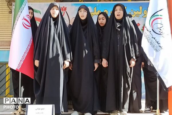 آیین نواختن زنگ مهر با حضور مدیر آموزش و پرورش ناحیه دو شهرری 