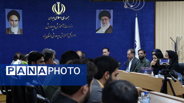 آیین تودیع و معارفه سرپست جدید سازمان دانش‌آموزی استان یزد