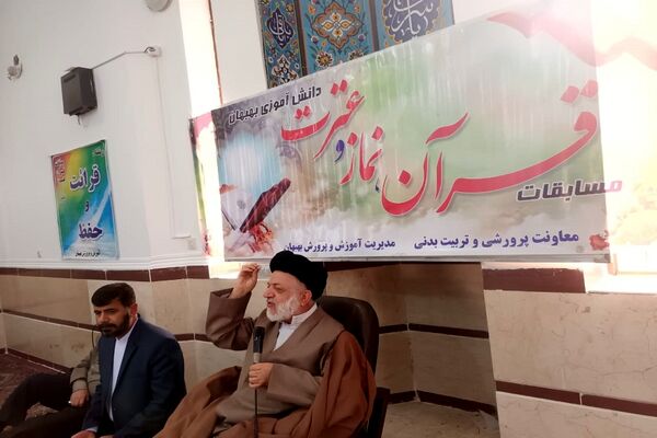 آغاز مسابقات مرحله شهرستانی قرآن، عترت و نماز در بهبهان