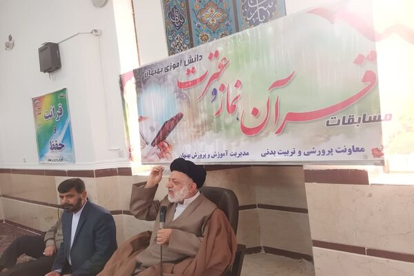 آغاز مسابقات مرحله شهرستانی قرآن، عترت و نماز در بهبهان