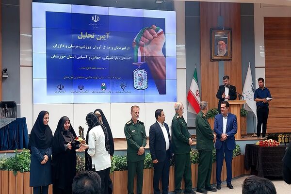 تجلیل از قهرمانان و مدال‌آوران خوزستانی