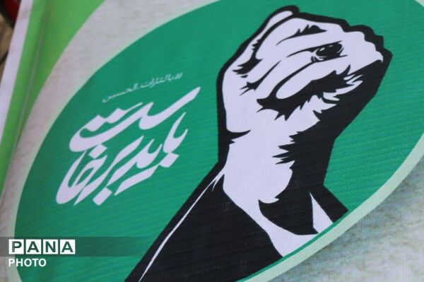 به شوقِ راهِ عشق، دل از جهان بریدیم ، به نامِ رهبر و شهدا، رهِ وفا گزیدیم