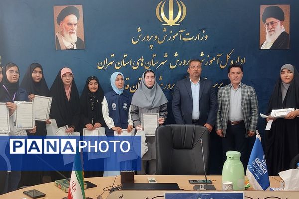 آیین تجلیل از دانش‌آموز خبرنگاران پانا در آموزش و پرورش شهرستان قدس