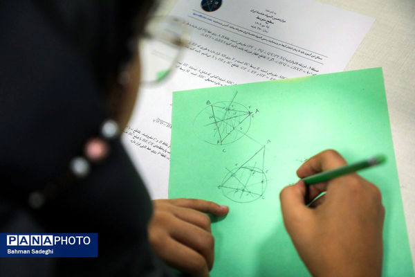 دوازدهمین دوره المپیاد هندسه ایران
