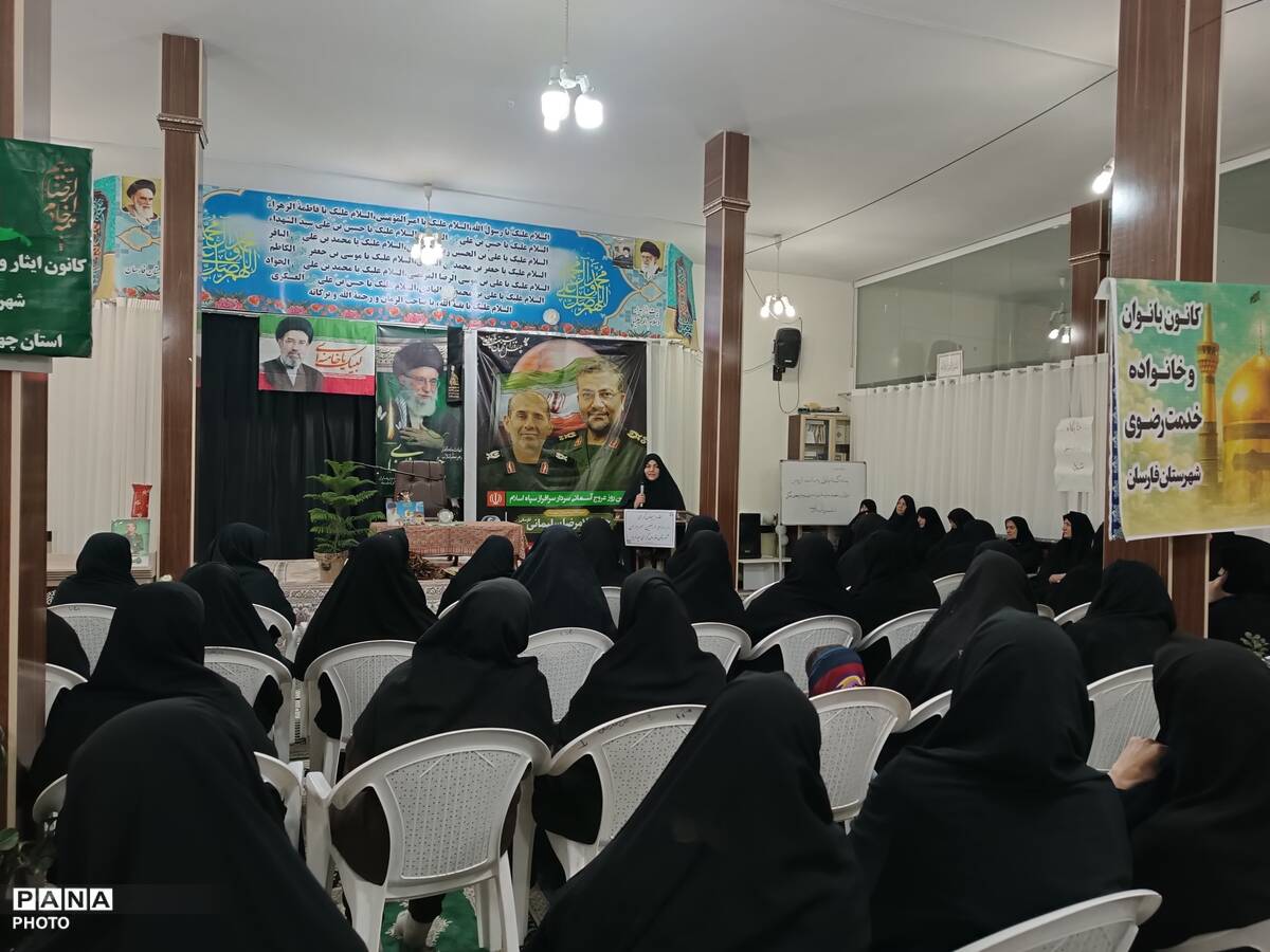 مراسم ختم معنوی سرداران سرافراز فارسان در شب میلاد امام رضا (ع)