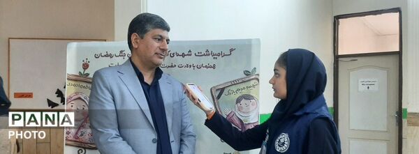 هم صدا با دختران شهید مینابی در روز دختر