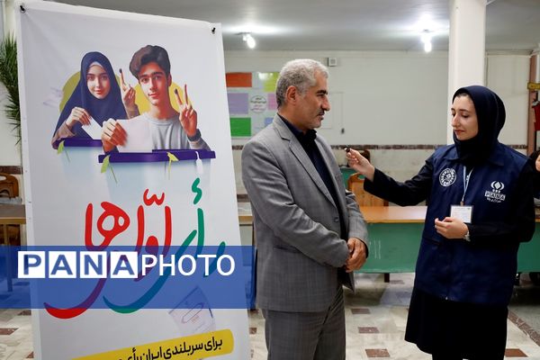 چهاردهمین دوره انتخابات ریاست‌جمهوری در ارومیه