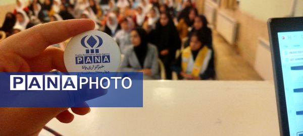 دوره‌های آموزشی خبرنگاران پانا؛ گامی برای توانمندسازی دانش‌آموزان پیشتاز