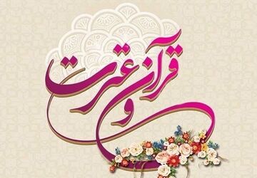 مسابقات قرآن احکام و نماز  دانش آموزان ابتدایی شهرستان داراب