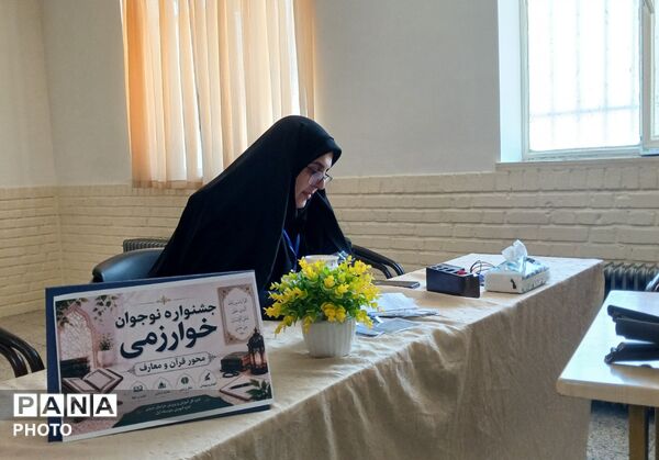برگزاری مرحله استانی دوازدهمین دوره جشنواره نوجوان خوارزمی