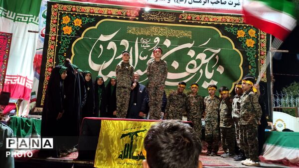 مردمی از جنس نور