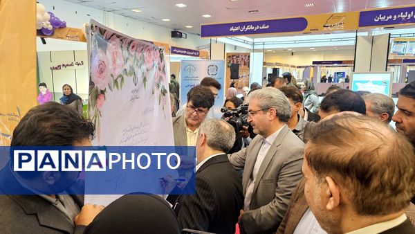 افتتاحیه دومین نمایشگاه عمومی و پارک یادگیری یاریگران زندگی