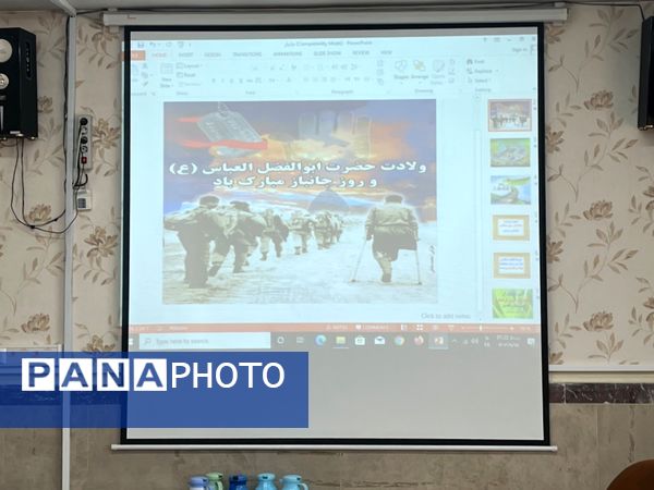 آیین تجلیل از جانبازان سرافراز فرهنگی در سالن شورای شهرستان قدس