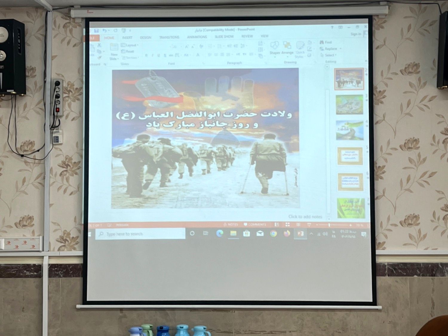 آیین تجلیل از جانبازان سرافراز فرهنگی در سالن شورای شهرستان قدس