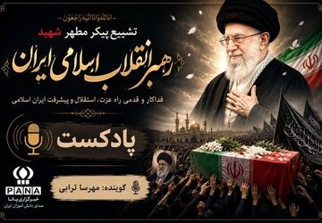 بدرقه‌ خورشید؛ در امتداد خط سرخ حماسه