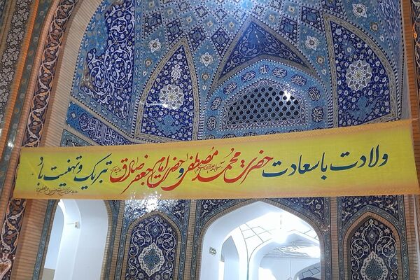 برپایی جشن میلاد رسول اکرم (ص) و امام صادق (ع) در حرم حضرت عبدلعظیم حسنی