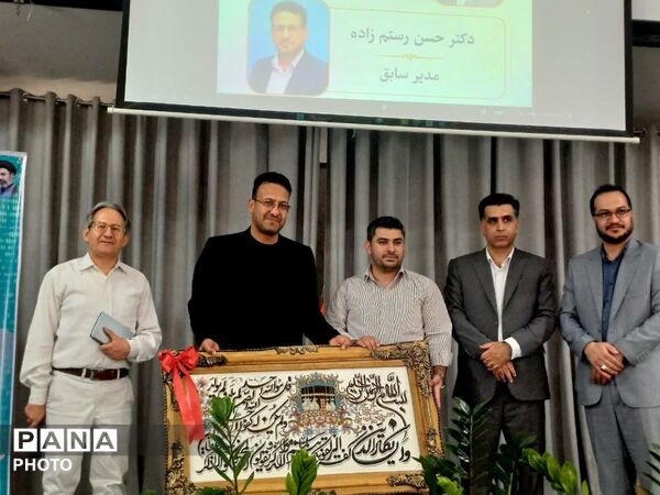 آیین تودیع و معارفه سرپرست آموزش و پرورش زرقان