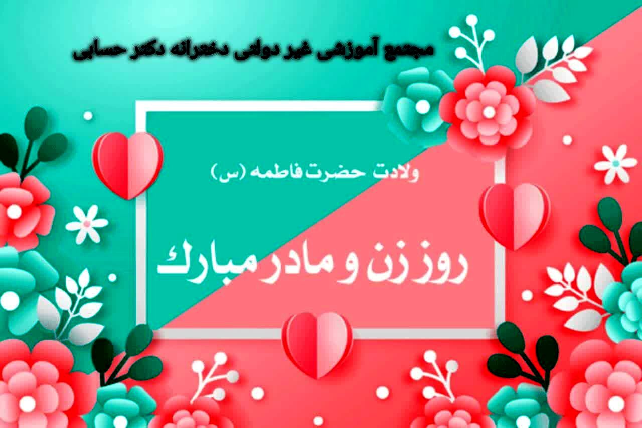 برگزاری مراسم شادیانه مادرانه در کاشان
