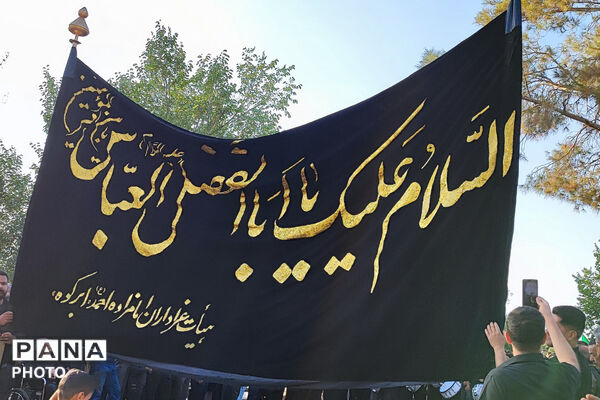 سوگواری حسینی در ابرکوه