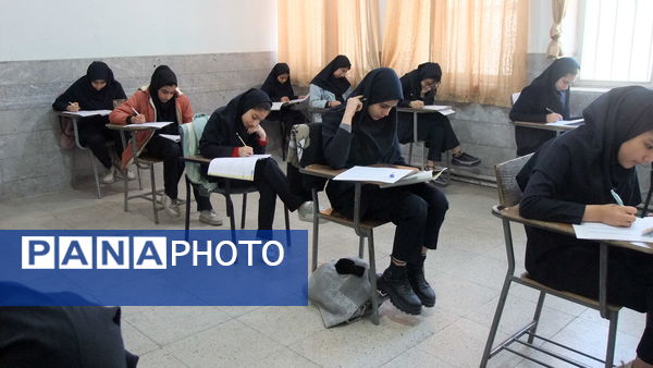 برگزاری سنجش دستاوردهای یادگیری 1403 در دبیرستان دخترانه معلم 