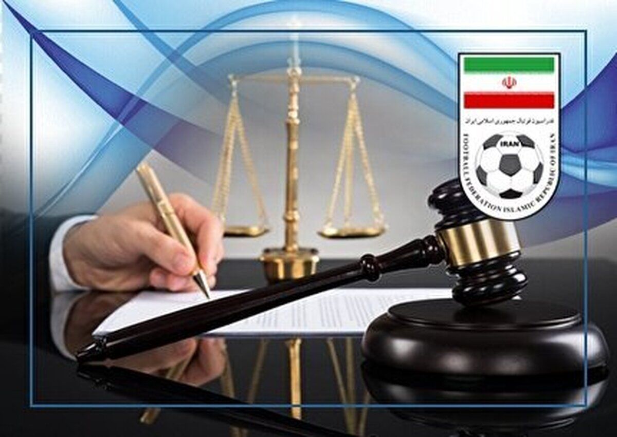 اعلام آرای کمیته استیناف: تأیید قطعی محکومیت مس رفسنجان و مس سونگون