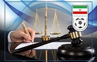 اعلام آرای کمیته استیناف: تأیید قطعی محکومیت مس رفسنجان و مس سونگون